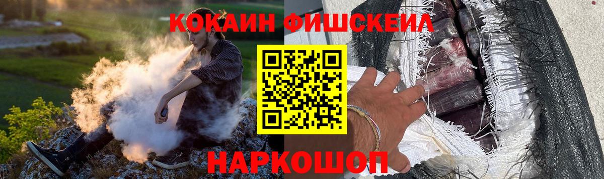 Новокуйбышевск  Кокаин Колумбийский  Cocaine VHQ  Вход с VPN 
