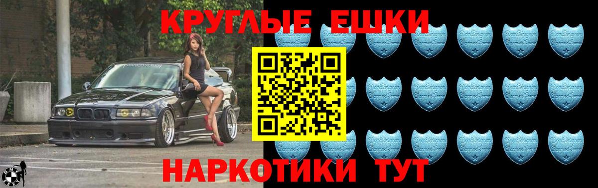 Ecstasy 250 мг  Ecstasy 250 мг  Вход с VPN  Новокуйбышевск 