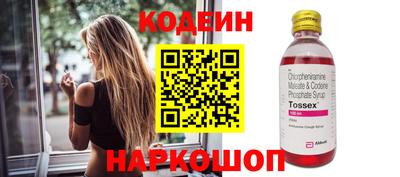 стафф Гусиноозёрск