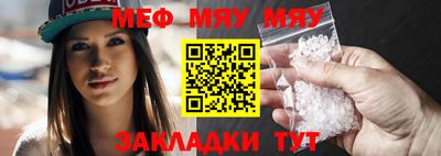 стафф Гусиноозёрск