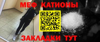 стафф Гусиноозёрск