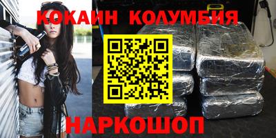 стафф Гусиноозёрск