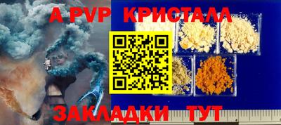 шишки Гусев