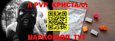 стафф Гусиноозёрск