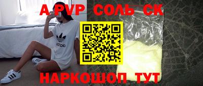 альфа пвп VHQ Гусь-Хрустальный