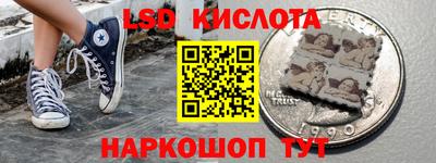 альфа пвп VHQ Гусь-Хрустальный