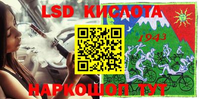 стафф Гусиноозёрск