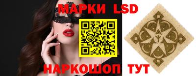 стафф Гусиноозёрск