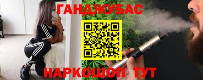 альфа пвп VHQ Гусь-Хрустальный