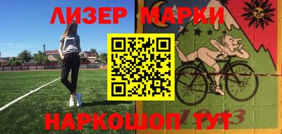 альфа пвп VHQ Гусь-Хрустальный