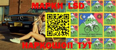 стафф Гусиноозёрск