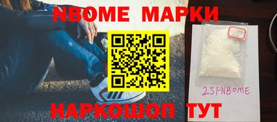 шишки Гусев