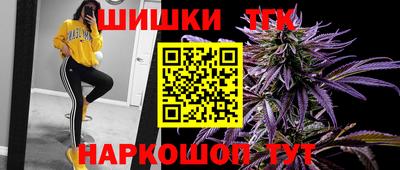 шишки Гусев