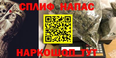 стафф Гусиноозёрск