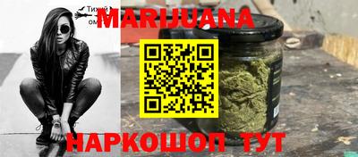 стафф Гусиноозёрск