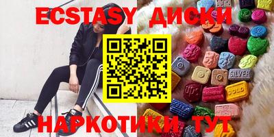 стафф Гусиноозёрск