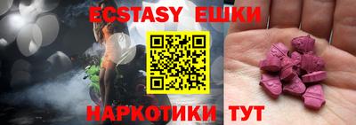 стафф Гусиноозёрск