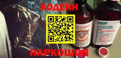 альфа пвп VHQ Гусь-Хрустальный