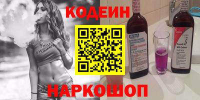 альфа пвп VHQ Гусь-Хрустальный