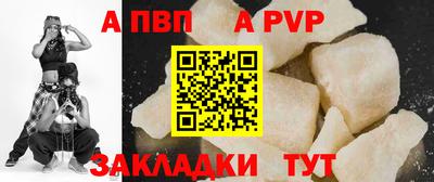 стафф Гусиноозёрск
