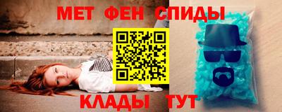 альфа пвп VHQ Гусь-Хрустальный