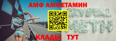 альфа пвп VHQ Гусь-Хрустальный