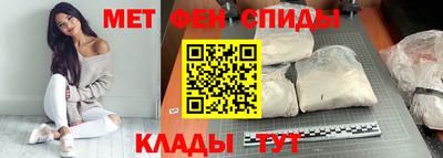 альфа пвп VHQ Гусь-Хрустальный
