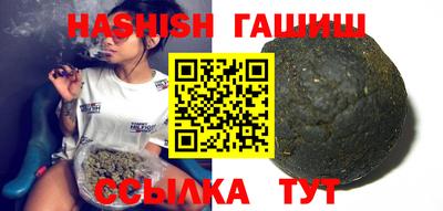 шишки Гусев