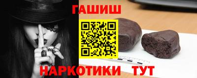 стафф Гусиноозёрск