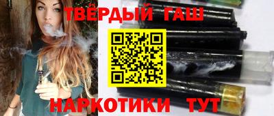 шишки Гусев