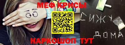 стафф Гусиноозёрск
