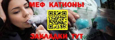 стафф Гусиноозёрск