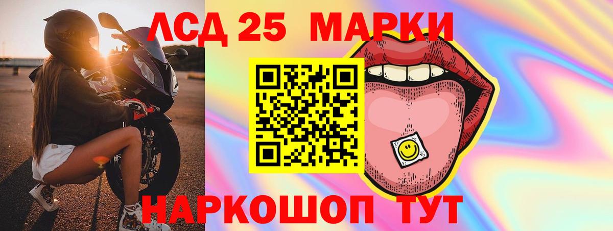 ЛСД экстази ecstasy Новокуйбышевск
