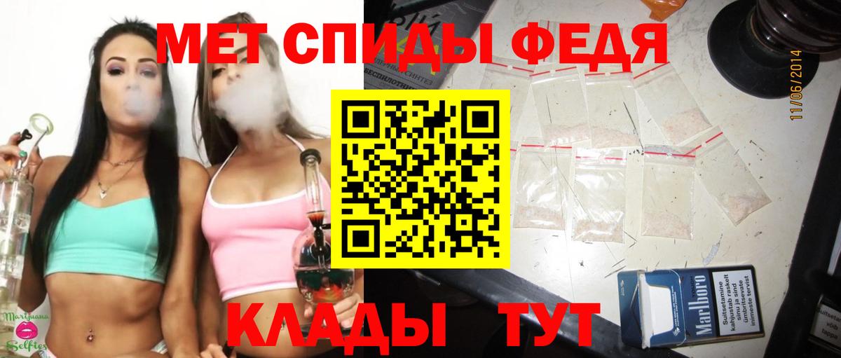 Новокуйбышевск  Первитин винт  Вход с VPN 