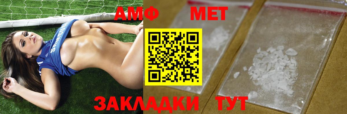 Метамфетамин витя Новокуйбышевск