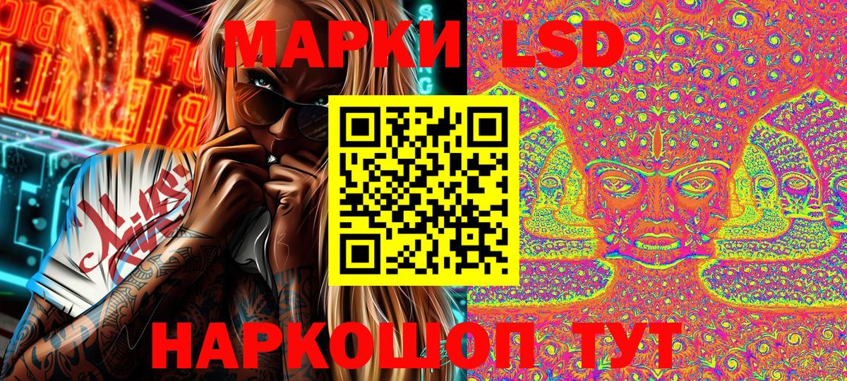 Наркотические марки 1,5мг  Наркотические марки  Новокуйбышевск  Вход с VPN 