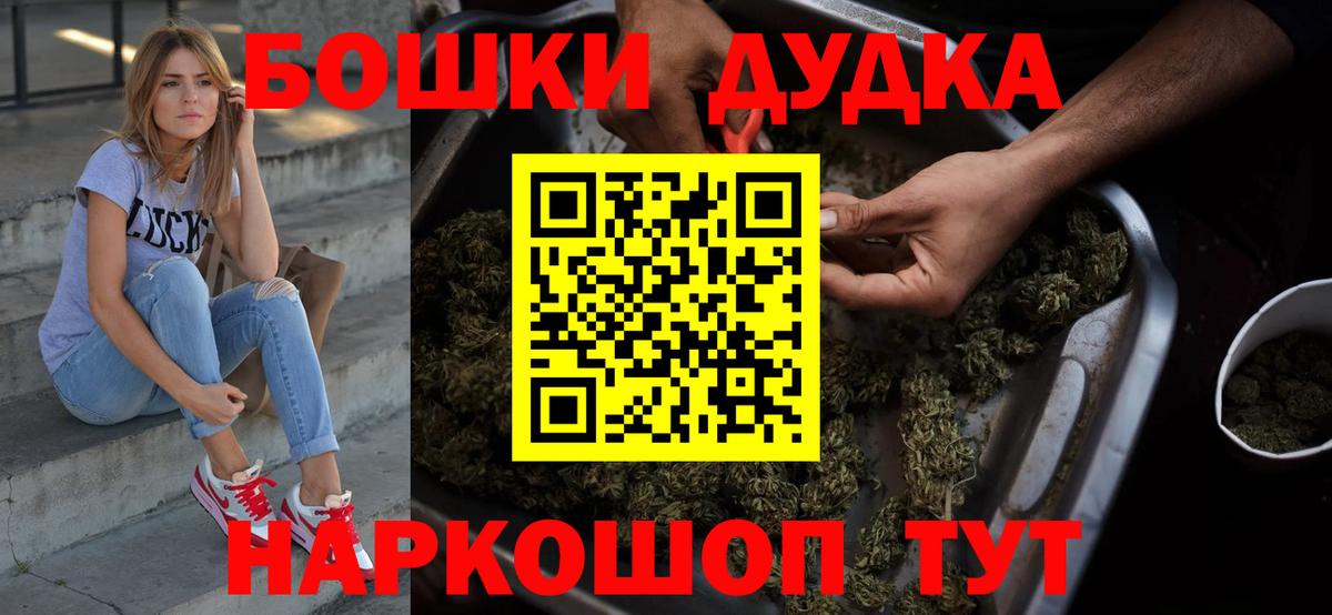 МАРИХУАНА тримм  Бошки Шишки ГИДРОПОН  Новокуйбышевск  Вход с VPN  Каннабис тримм  Бошки марихуана тримм 